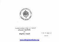 መሠረተ ሃይማኖት @eotc_books_by_pdf.pdf